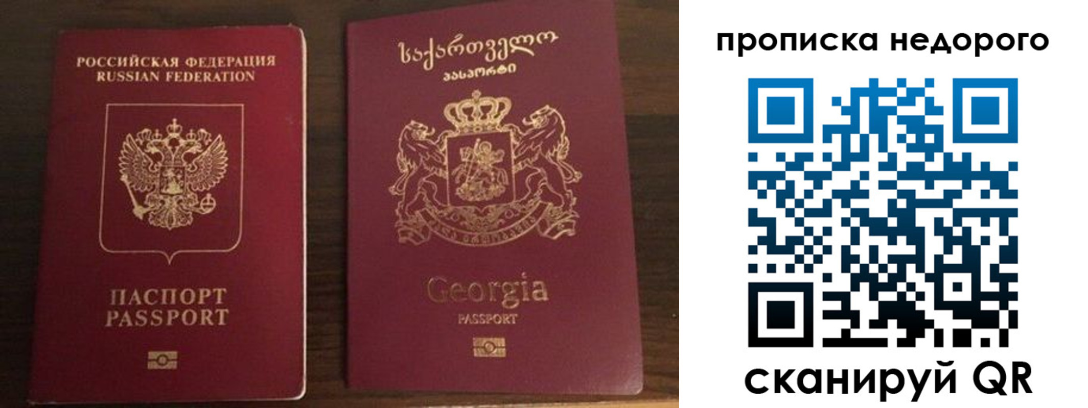 форма 3 в Никольском
