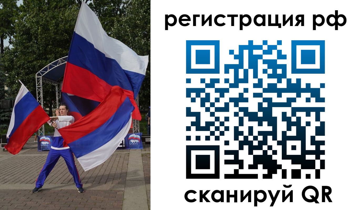 прописка для кредита в Никольском
