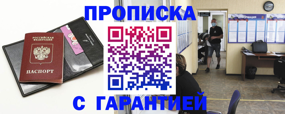 форма 3 в Никольском