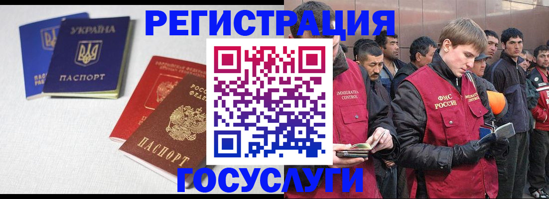 где прописаться в Никольском